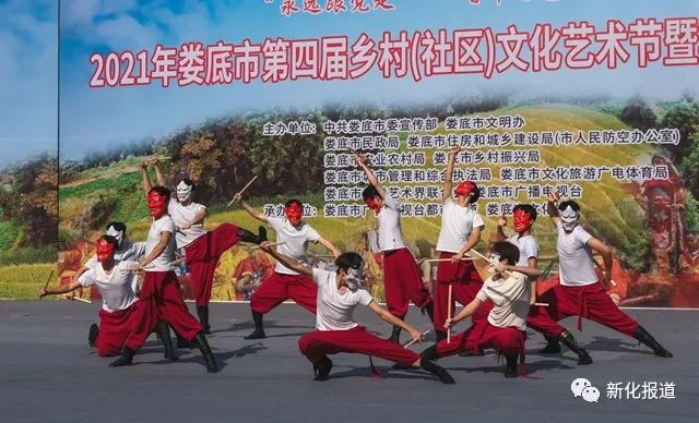 强悍的梅山峒蛮|族源初考